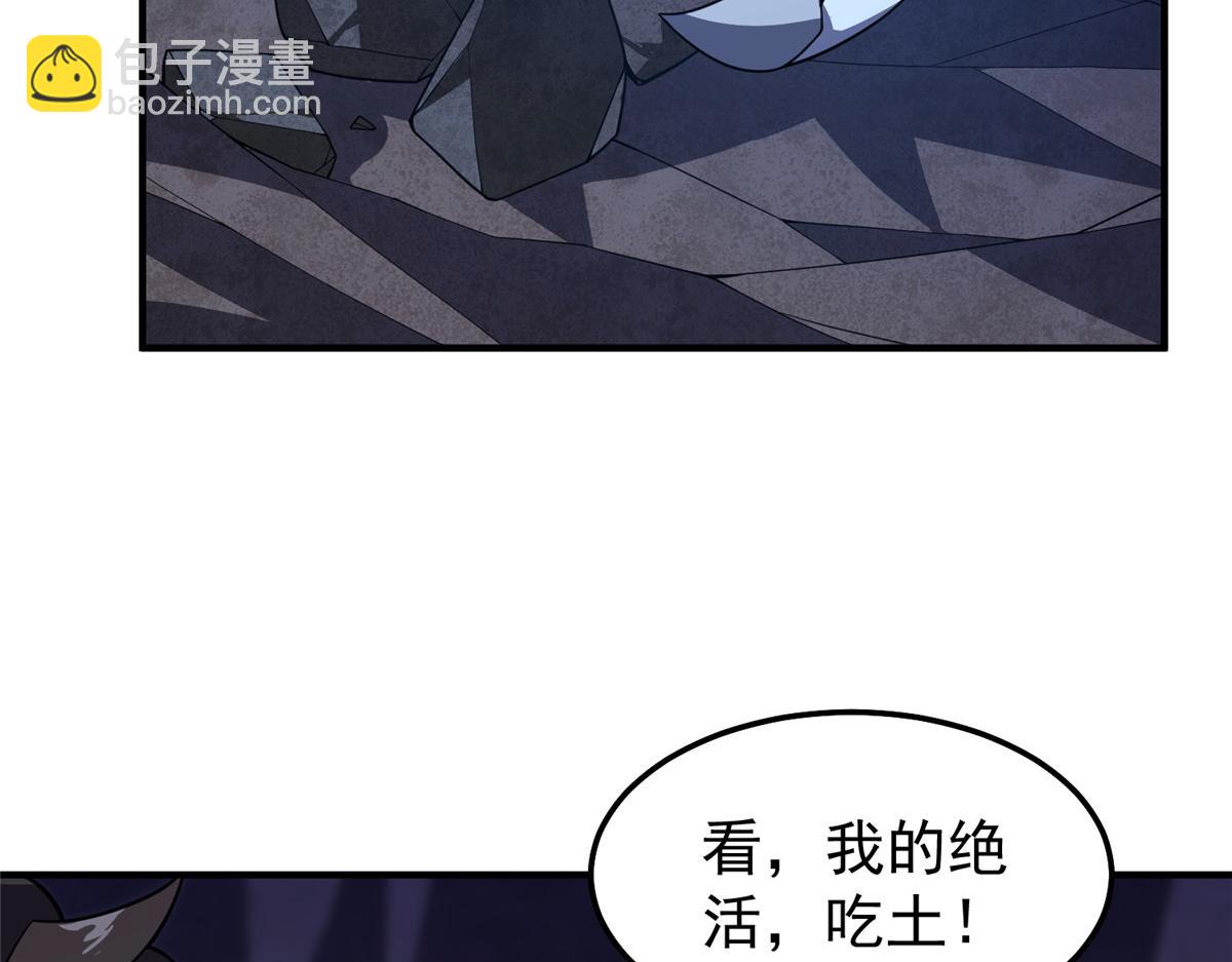 277 恢复真身19