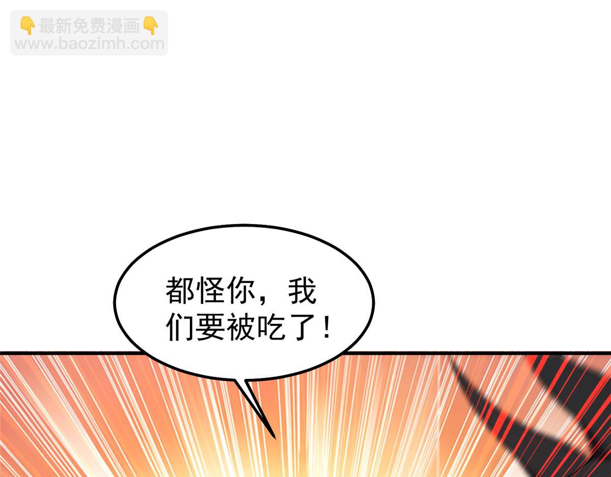 277 恢复真身2
