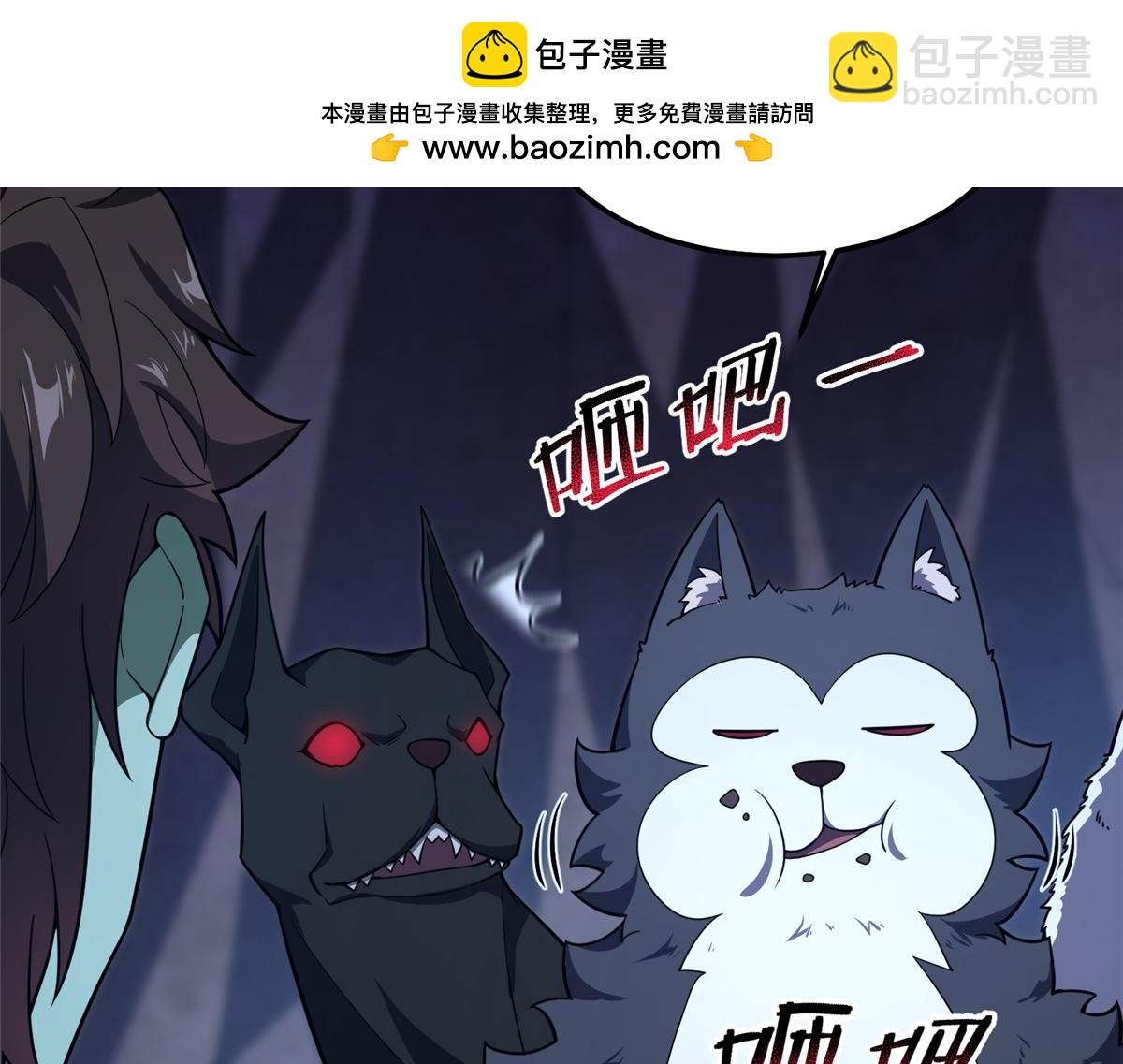 277 恢复真身20