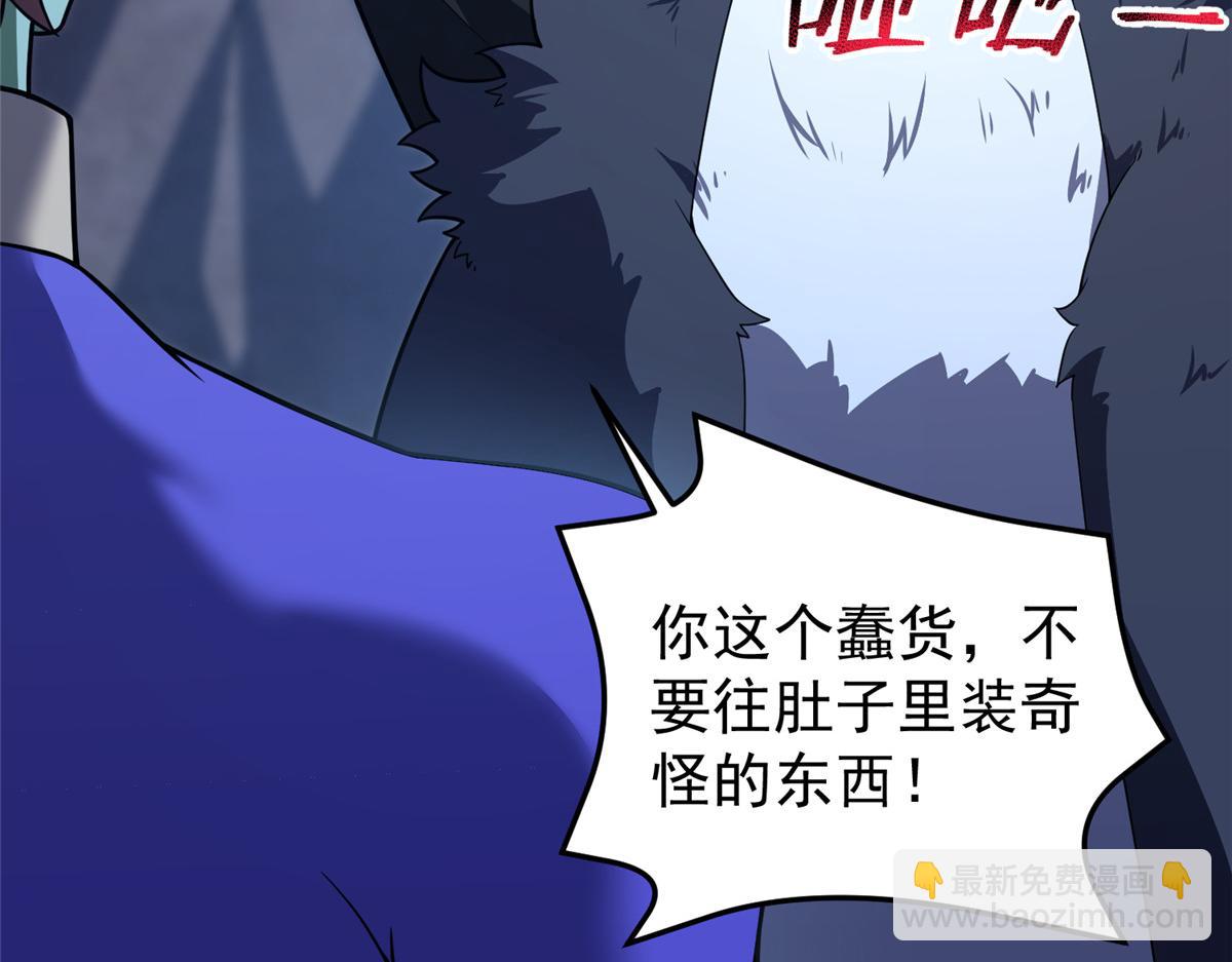 277 恢复真身21