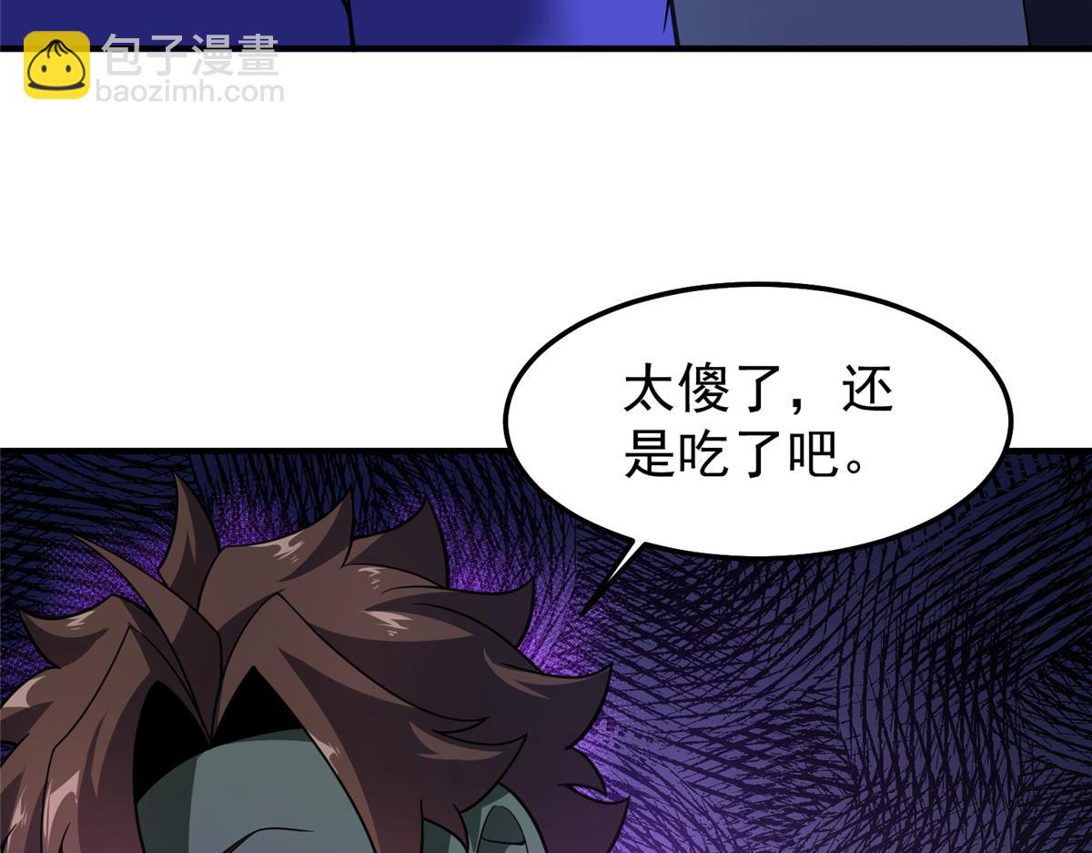 277 恢复真身22