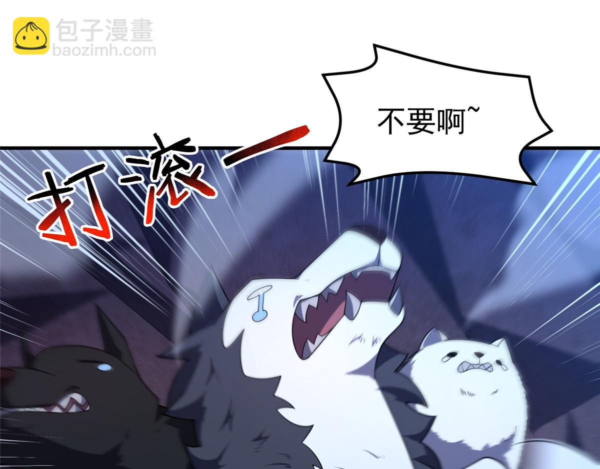 277 恢复真身25