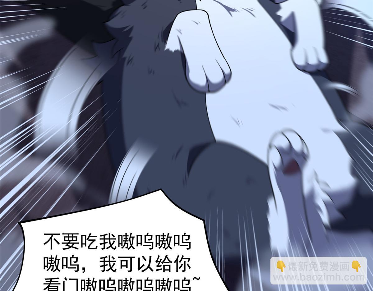 277 恢复真身26