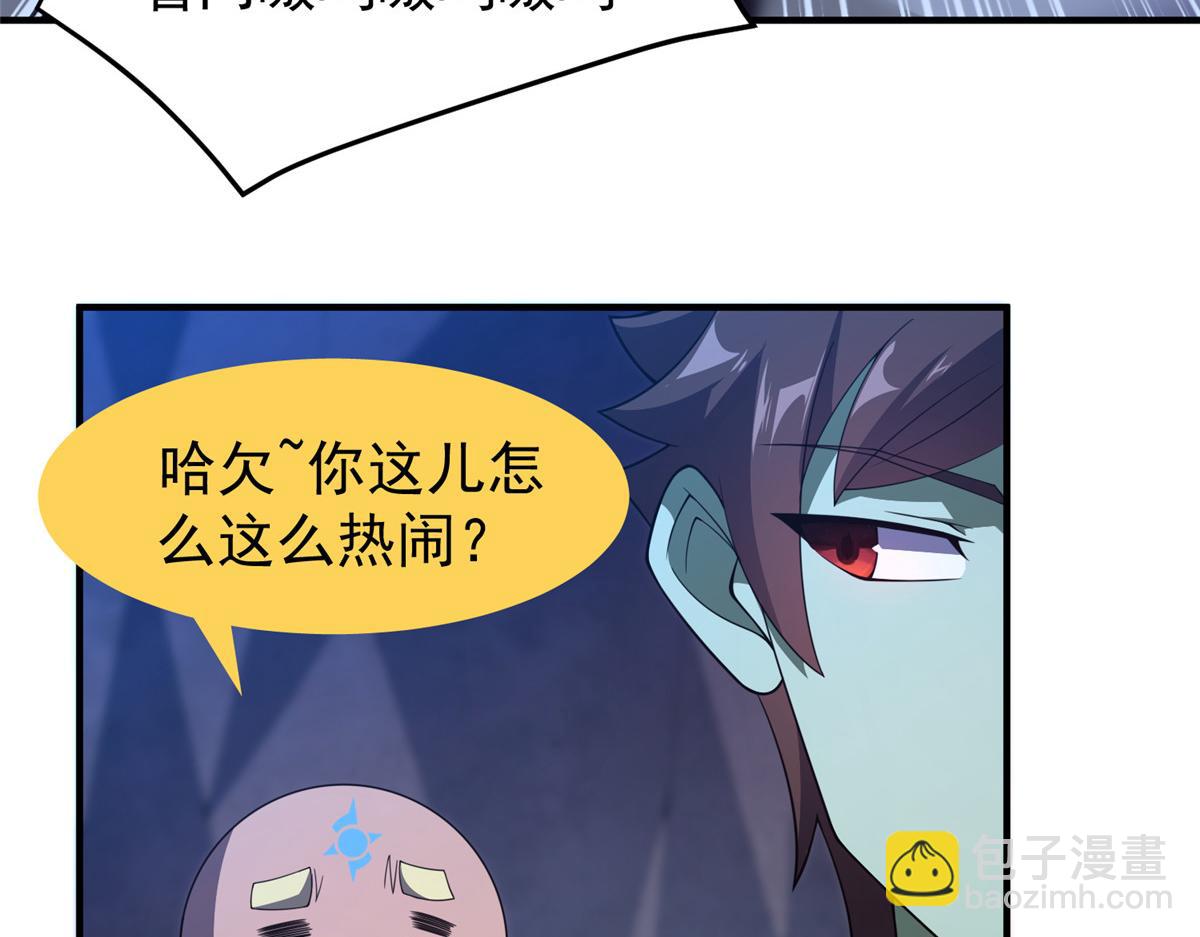 277 恢复真身27
