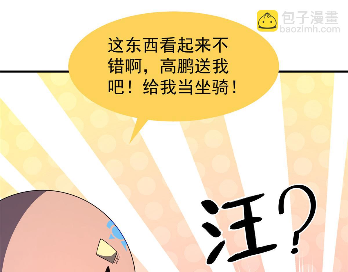 277 恢复真身29