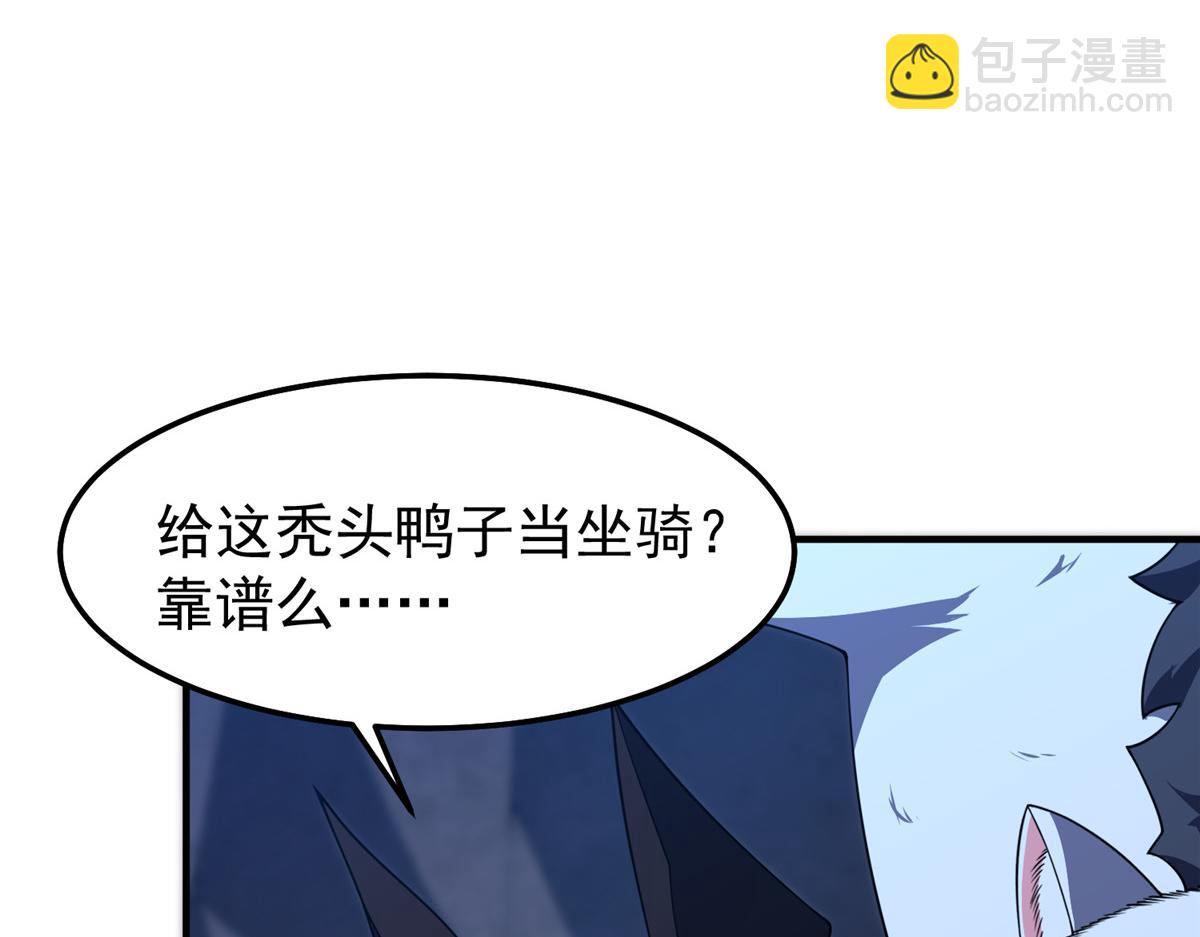 277 恢复真身31