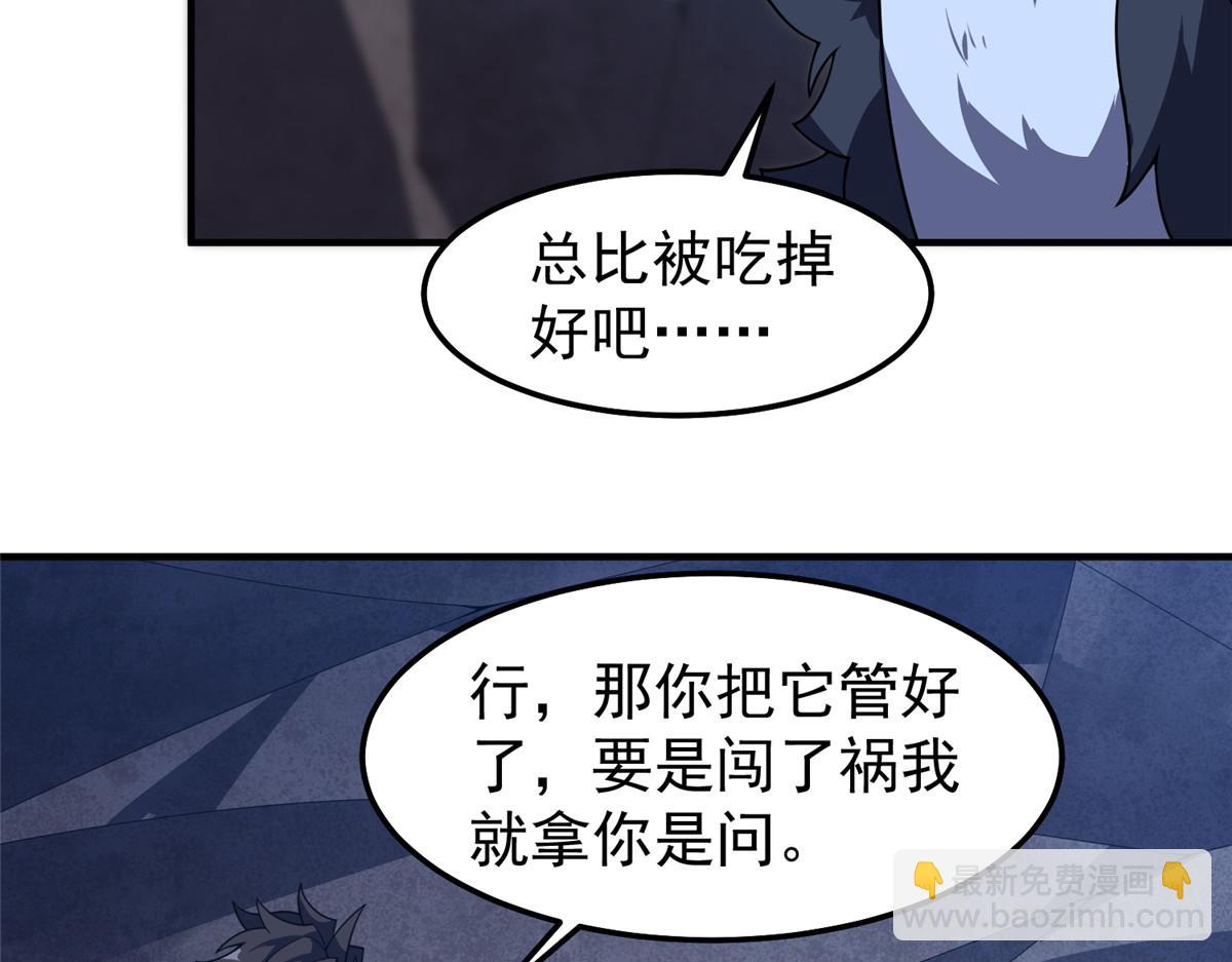 277 恢复真身33