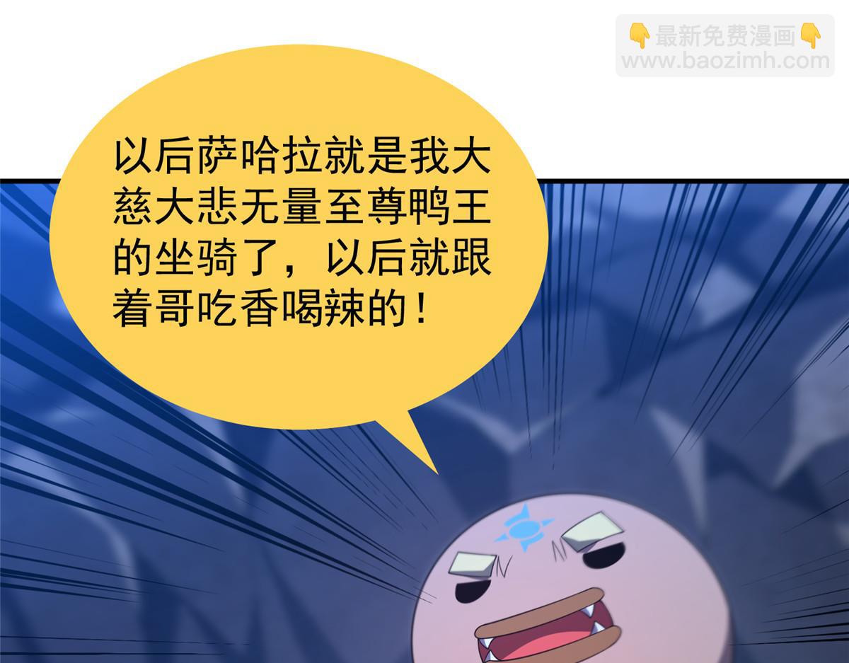 277 恢复真身36