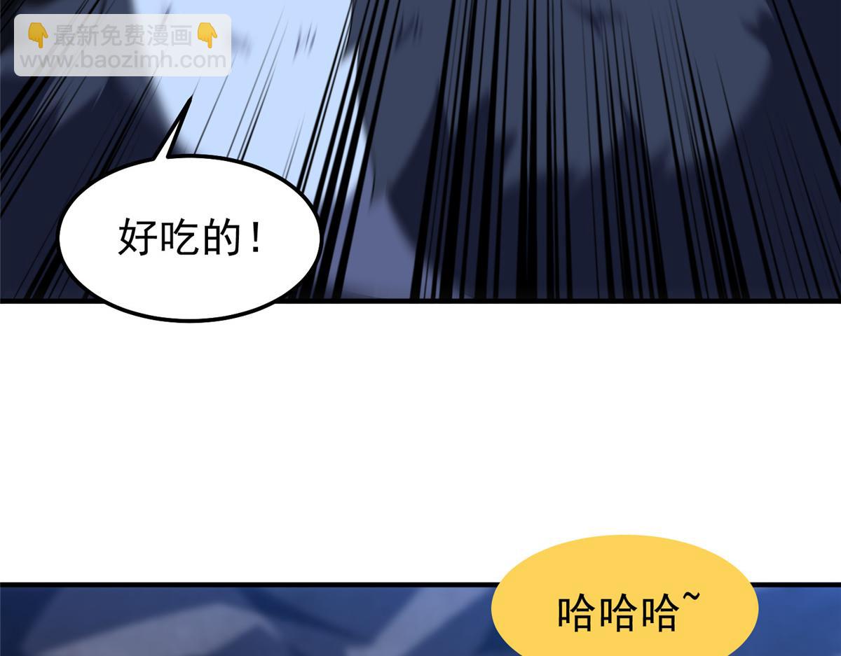 277 恢复真身38