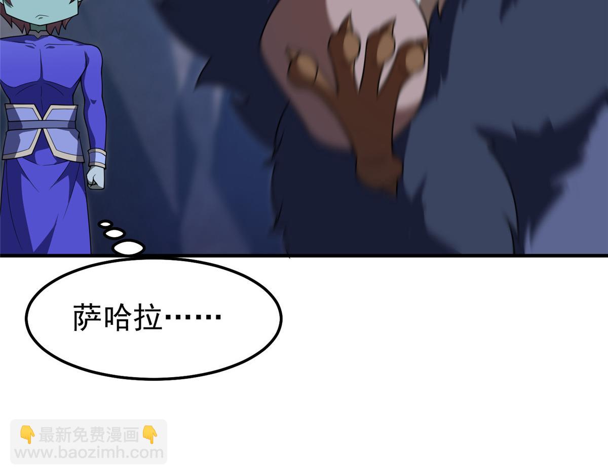 277 恢复真身40