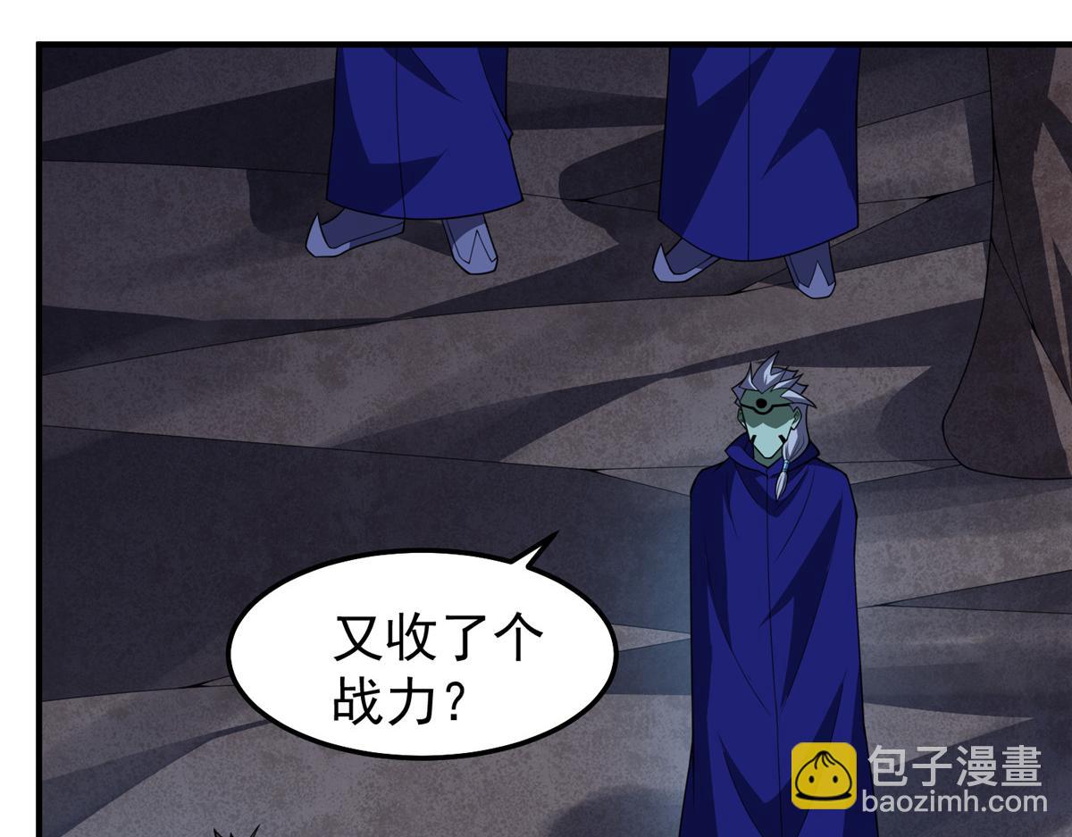 277 恢复真身41