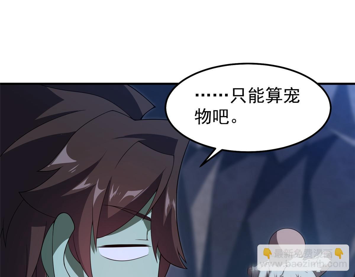 277 恢复真身43