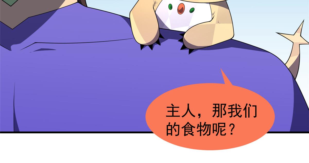 277 恢复真身46