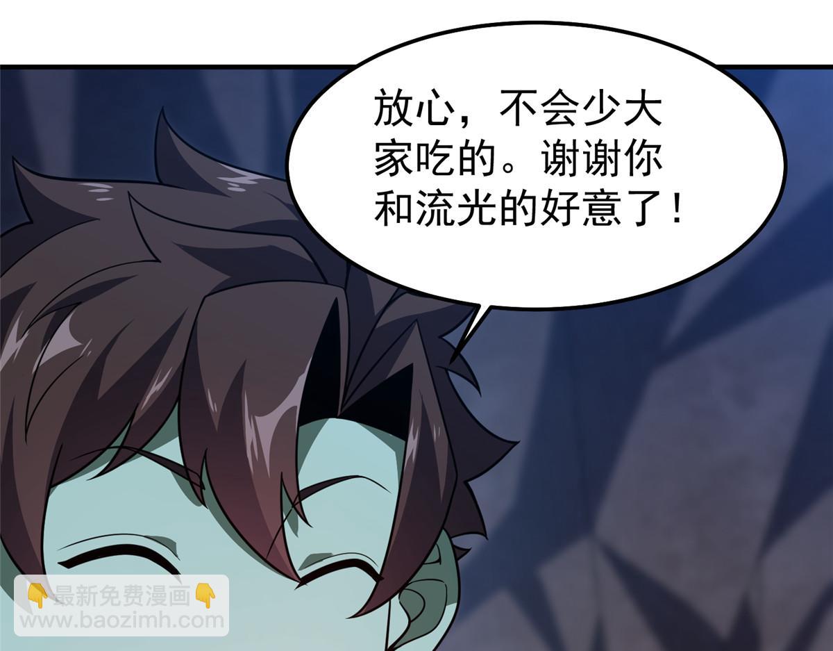 277 恢复真身47