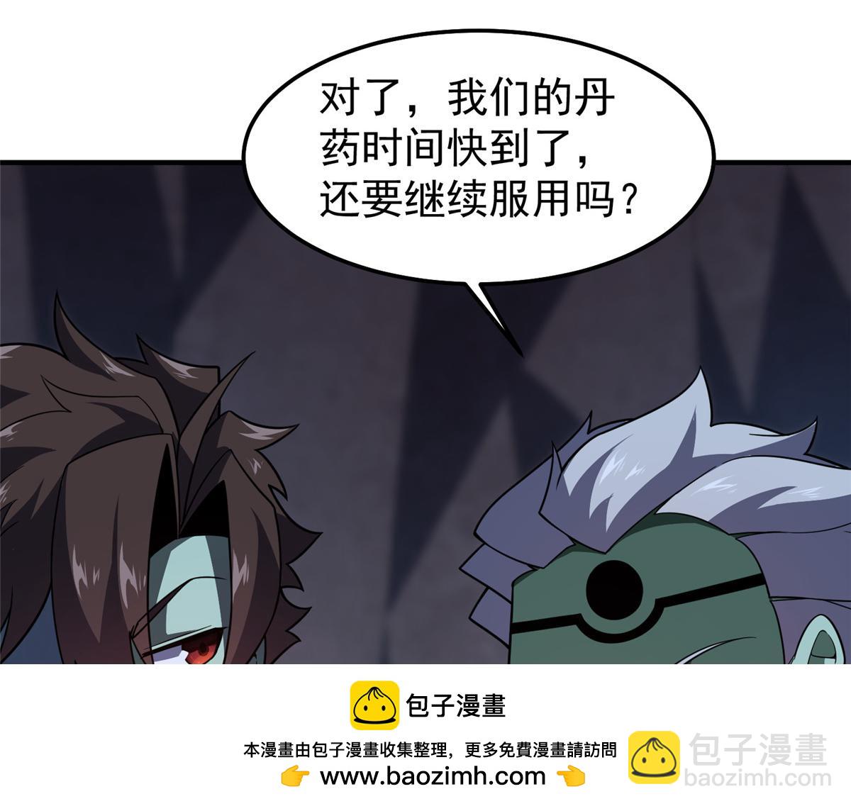 277 恢复真身49