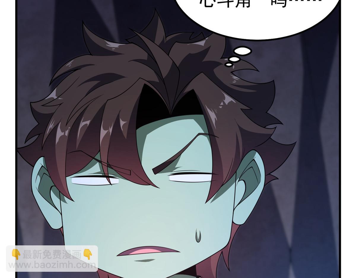 277 恢复真身5