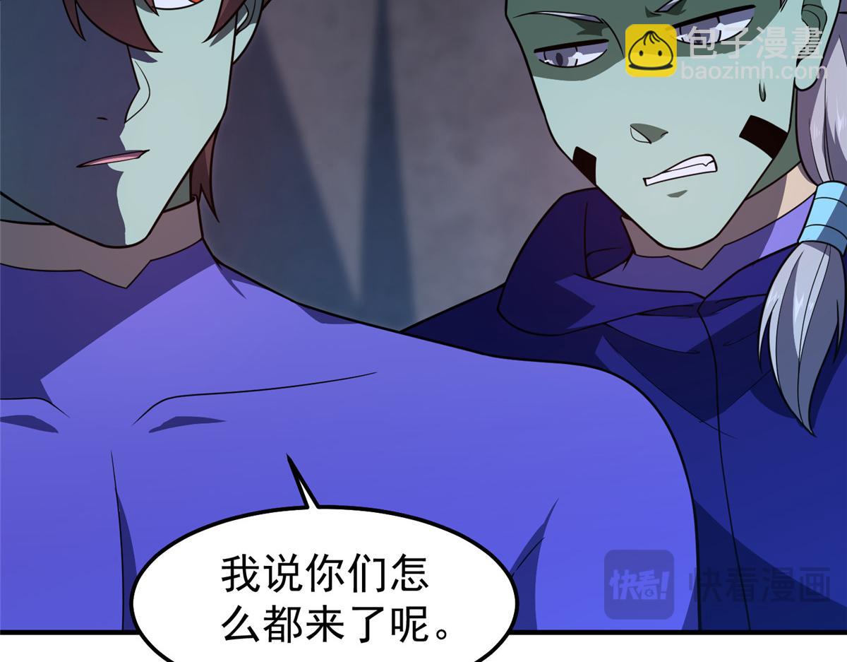 277 恢复真身54