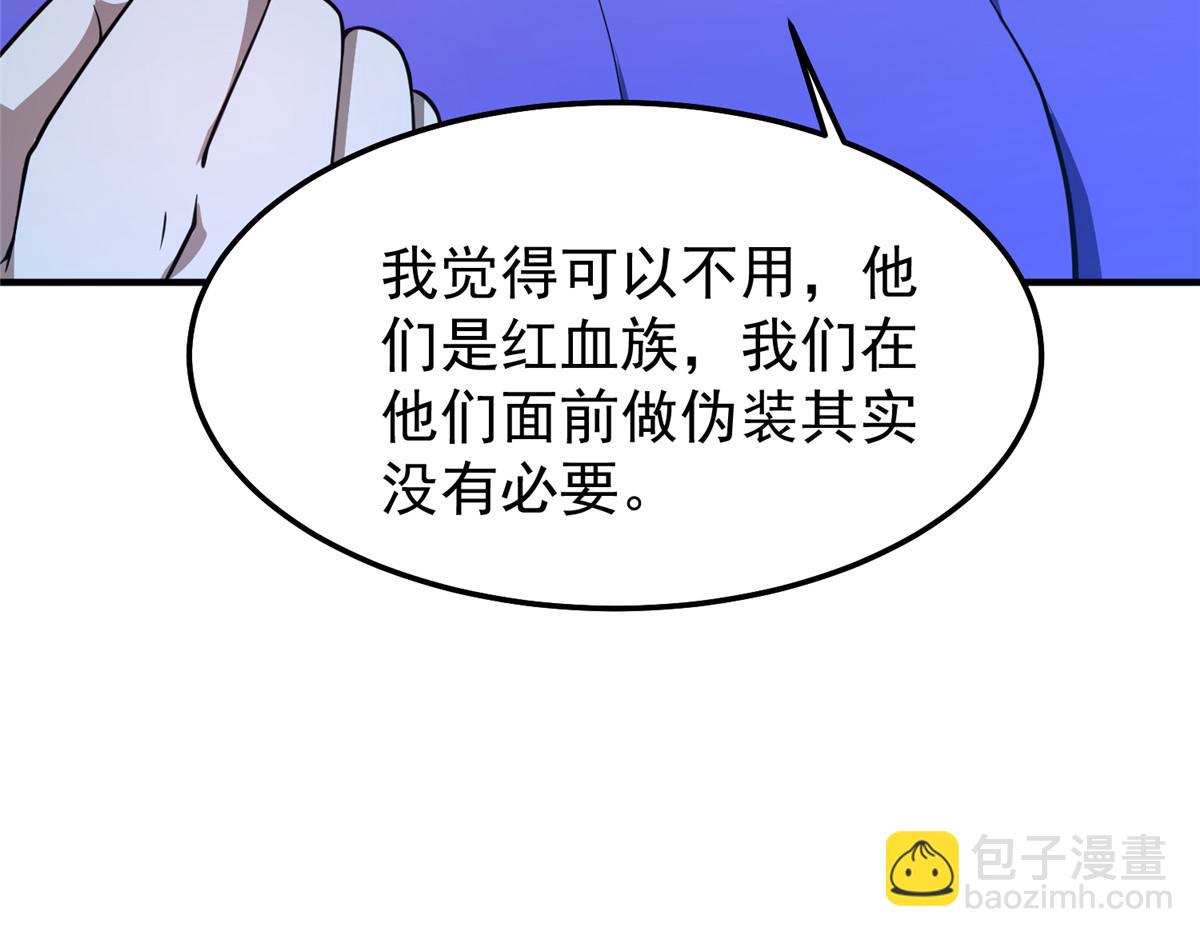 277 恢复真身59