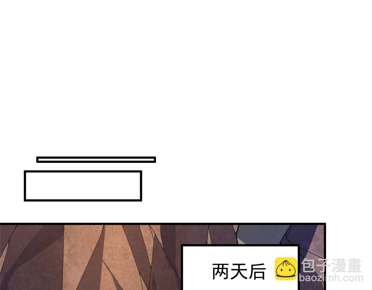 277 恢复真身60
