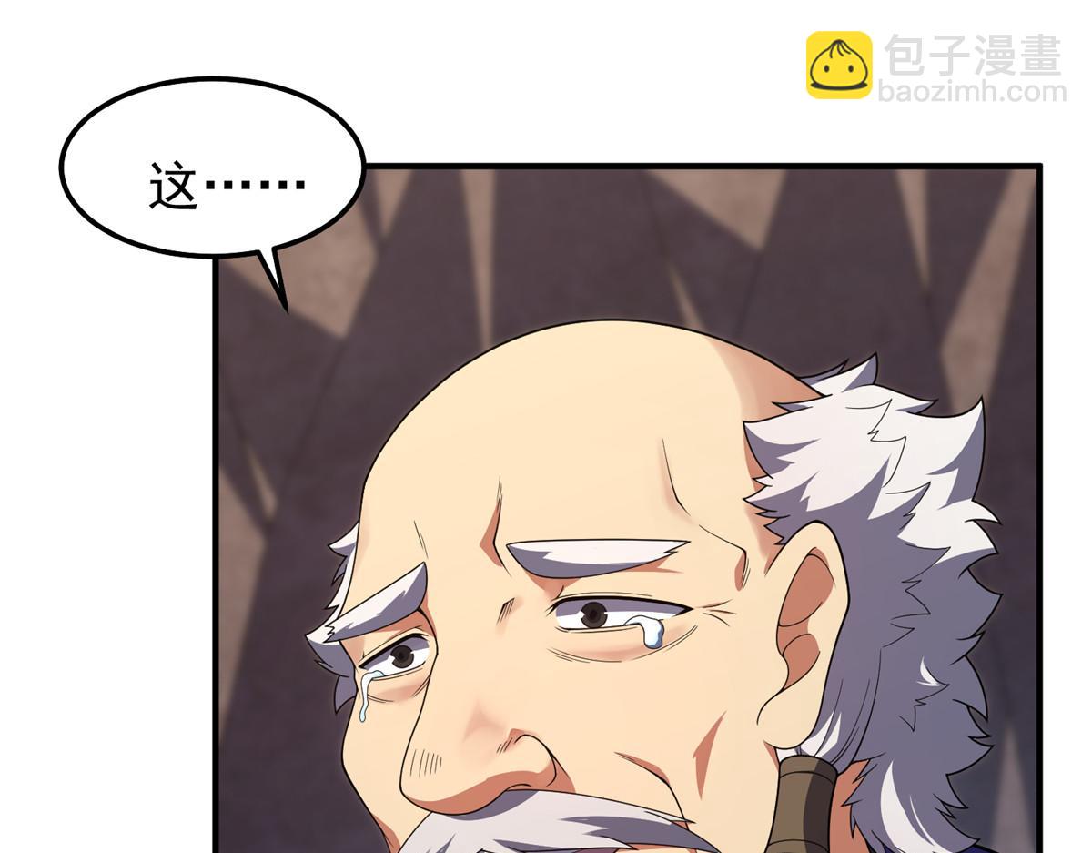 277 恢复真身63