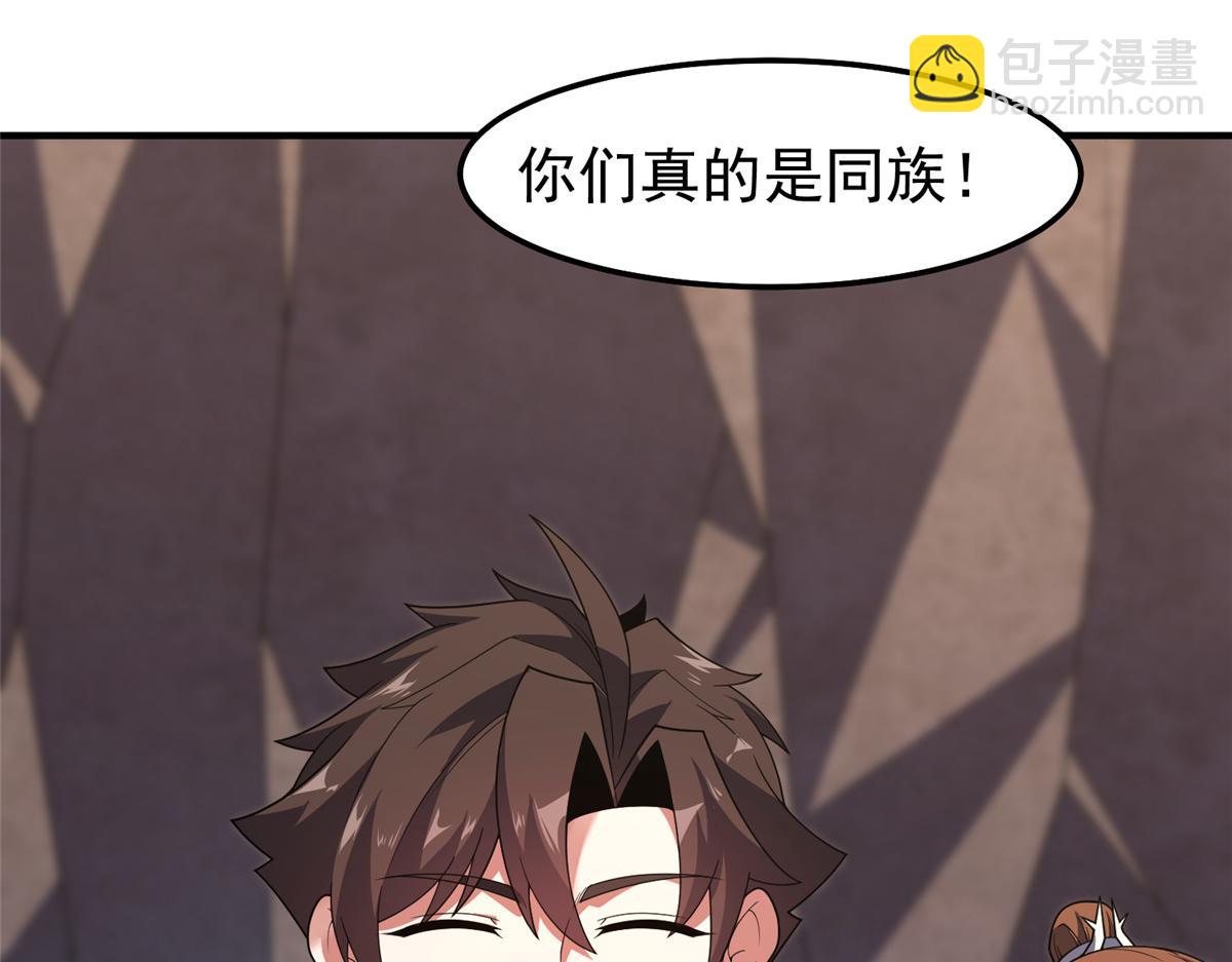 277 恢复真身65