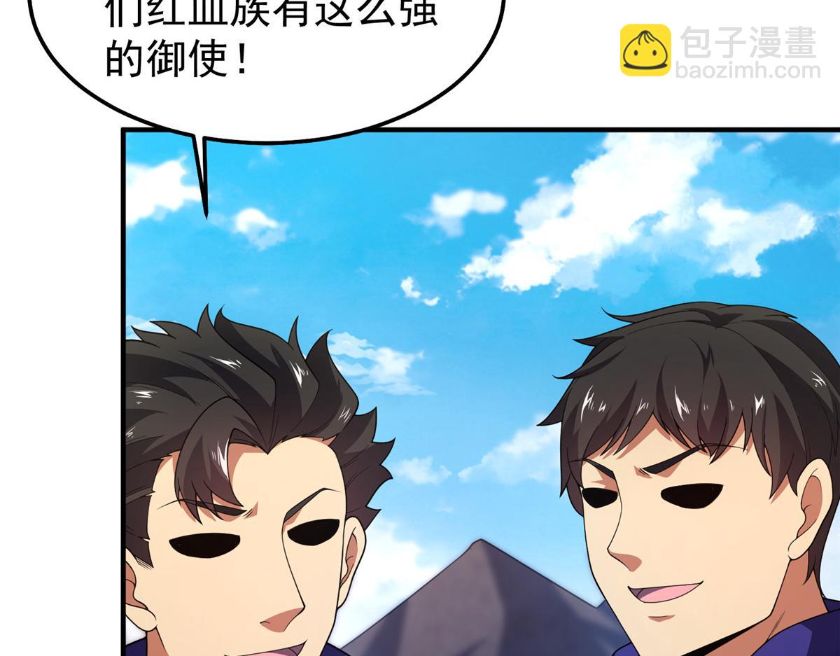 277 恢复真身68
