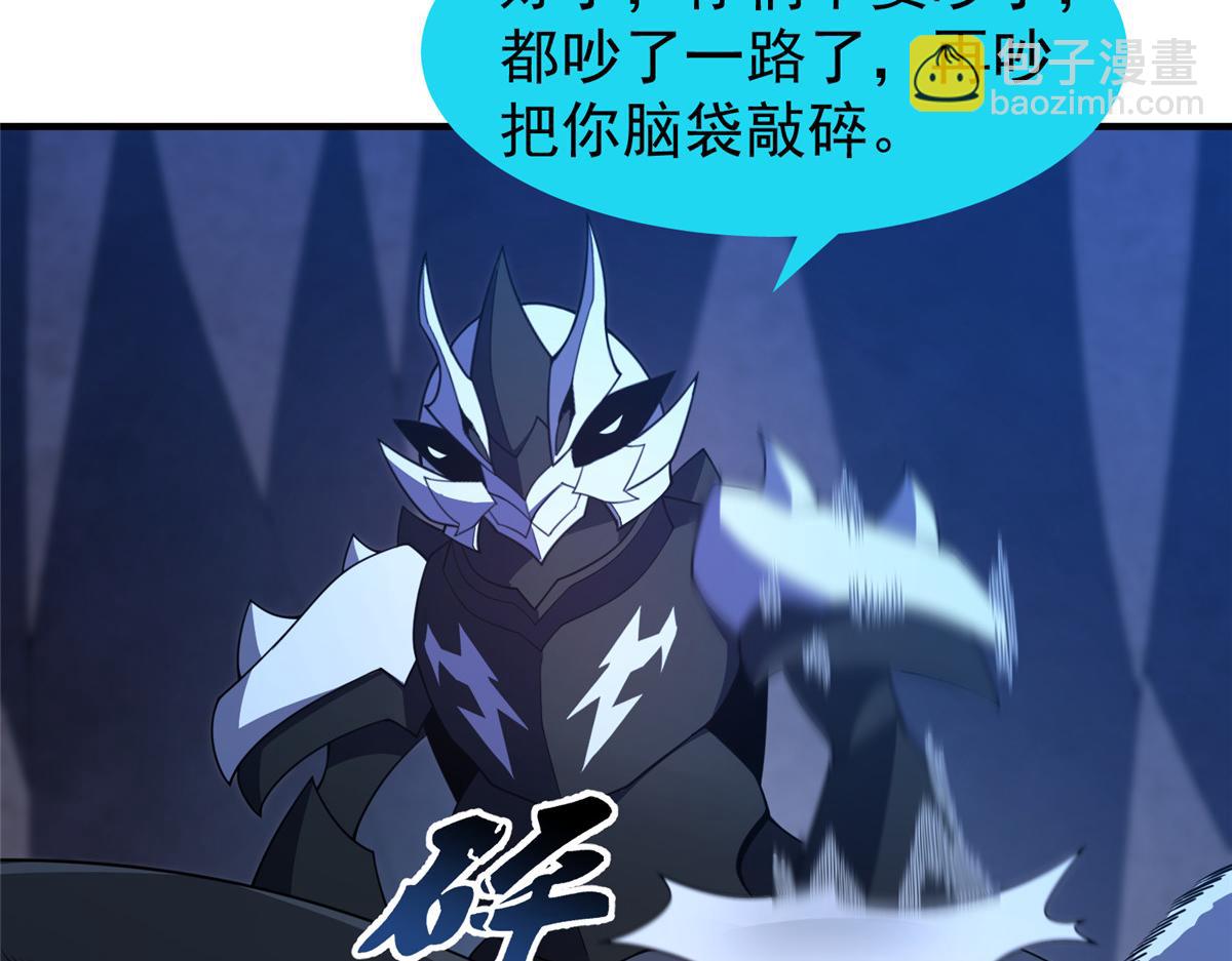277 恢复真身7