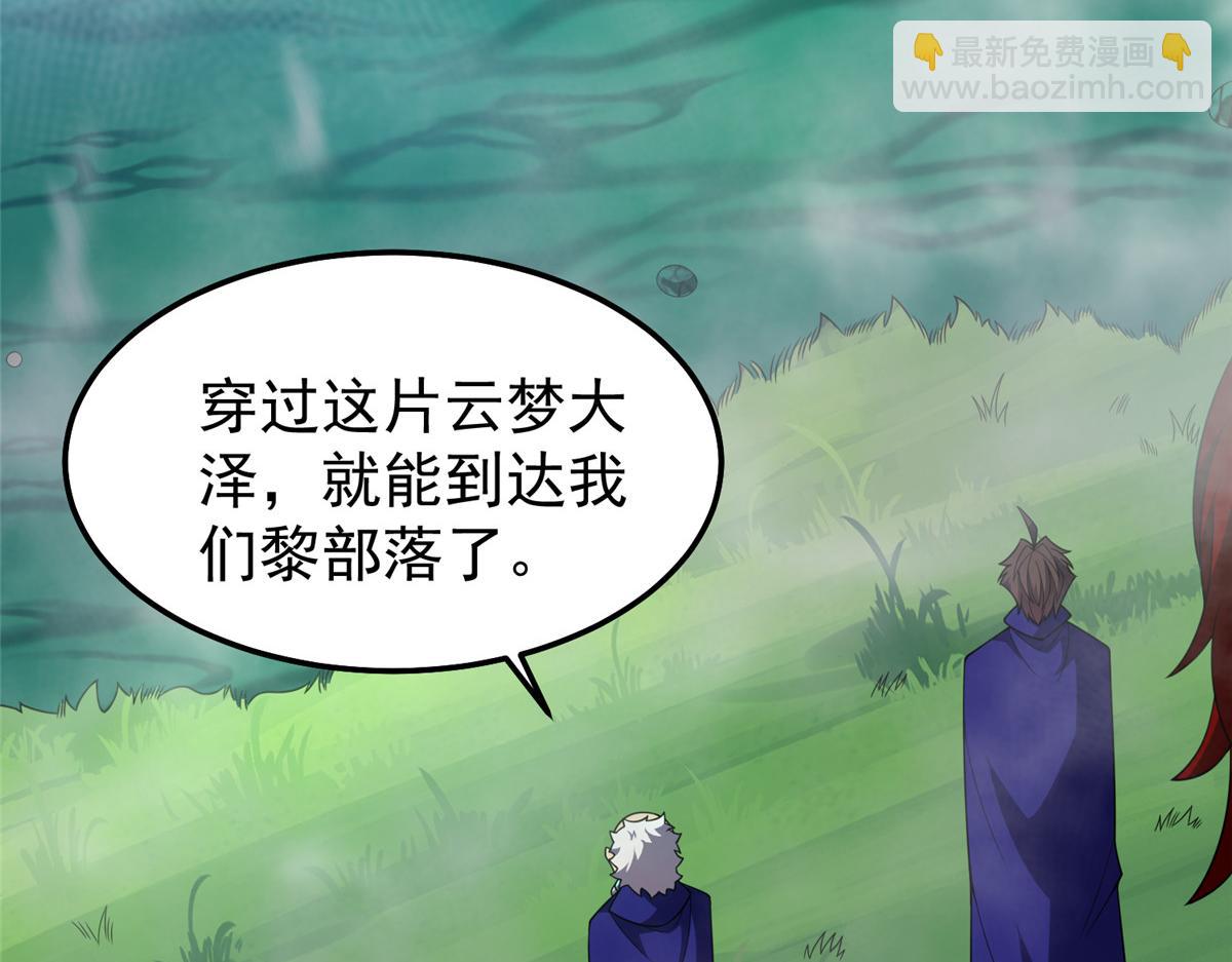 277 恢复真身77