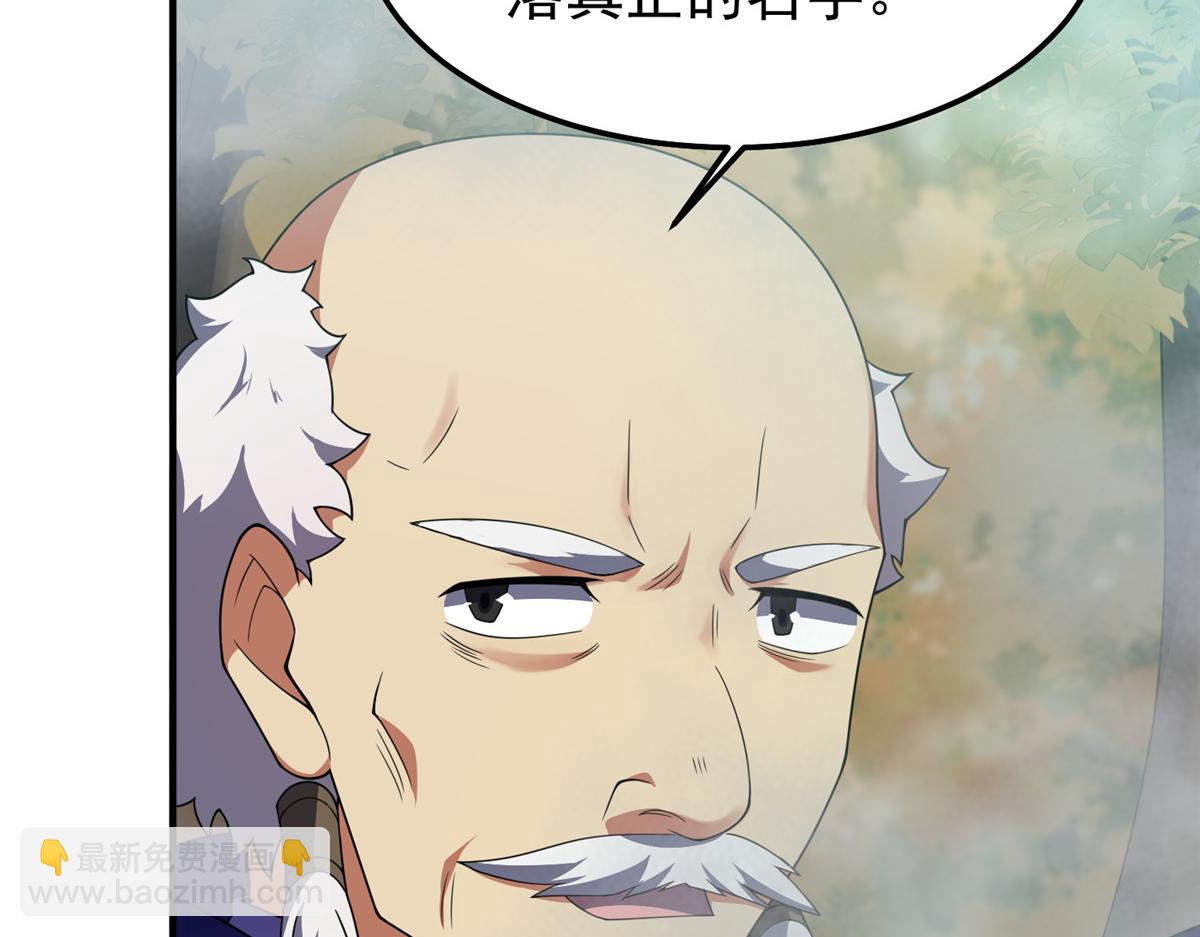 277 恢复真身79