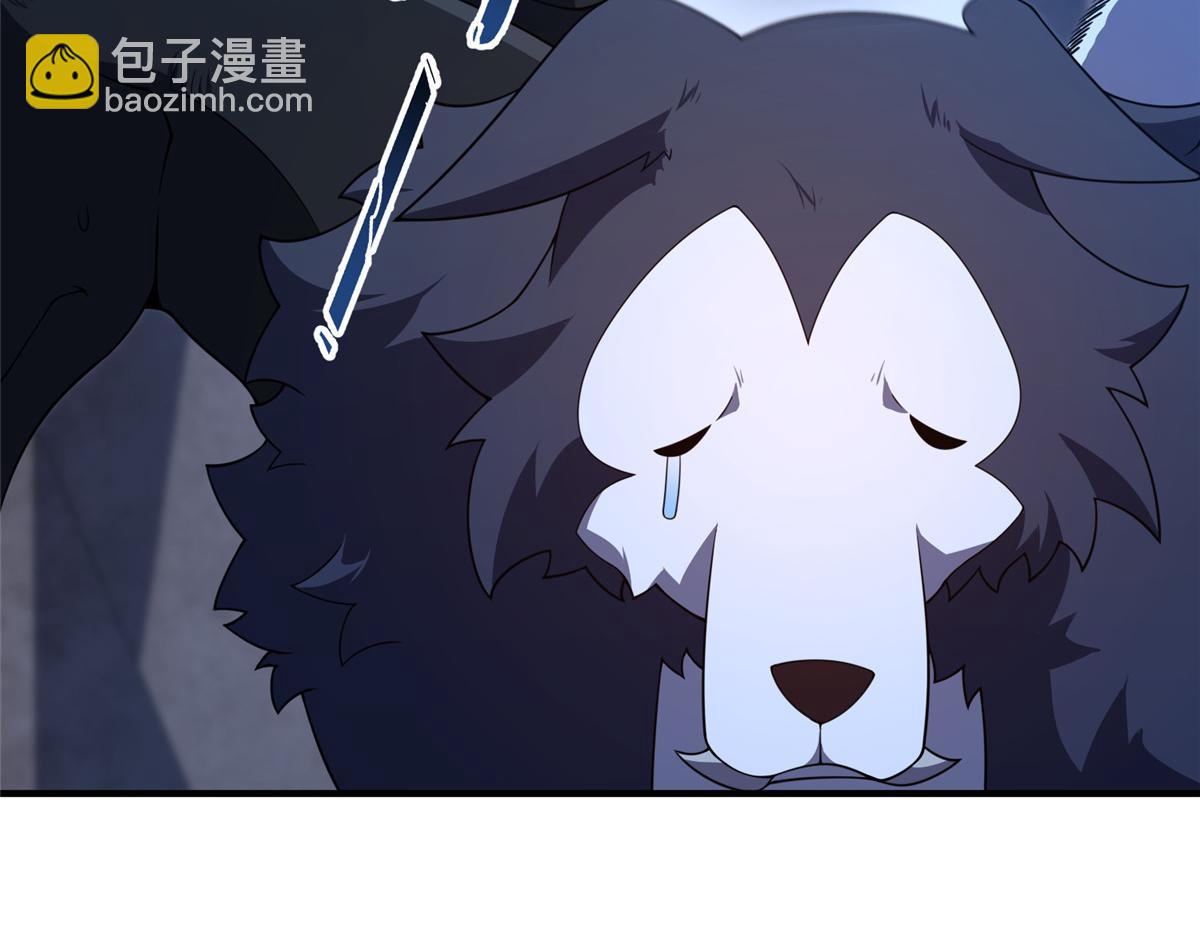 277 恢复真身8