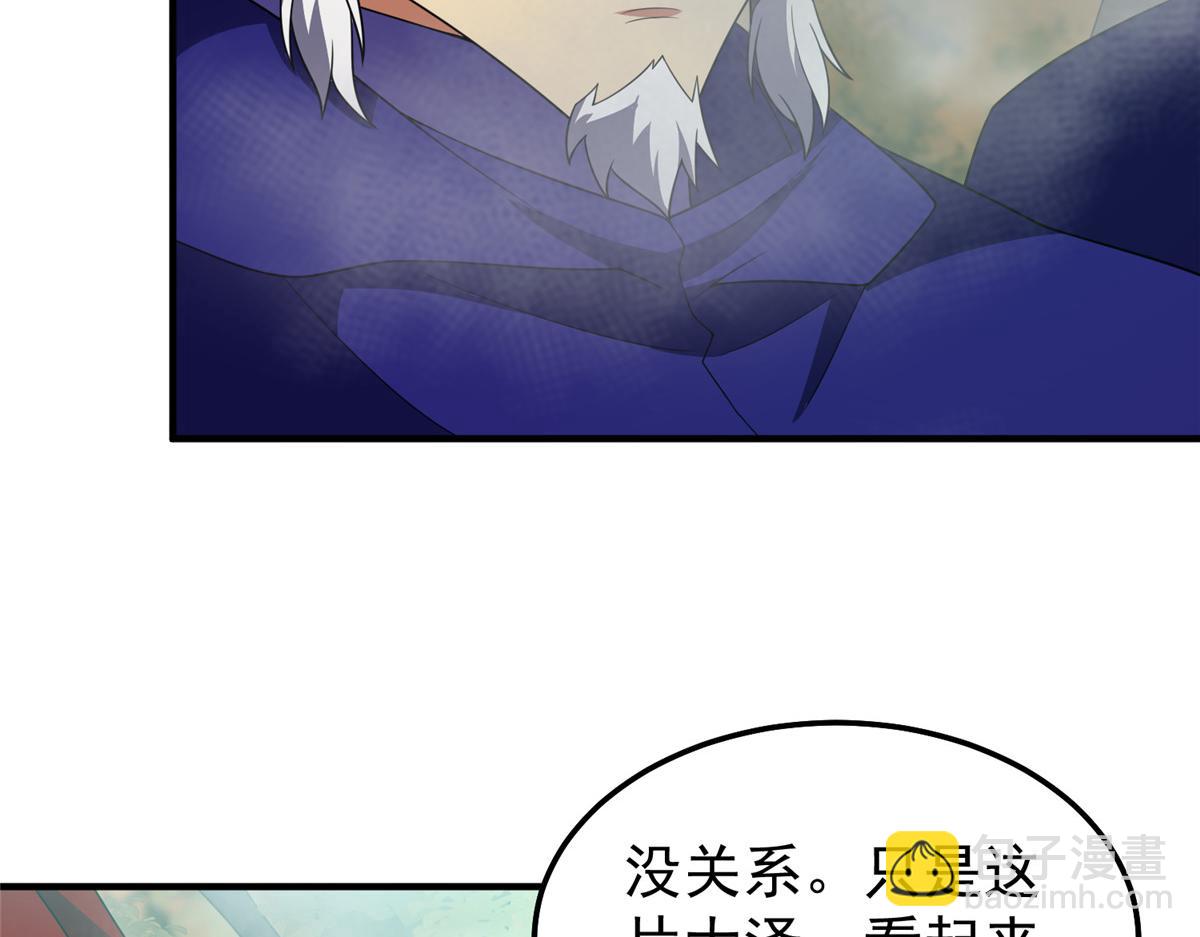 277 恢复真身80