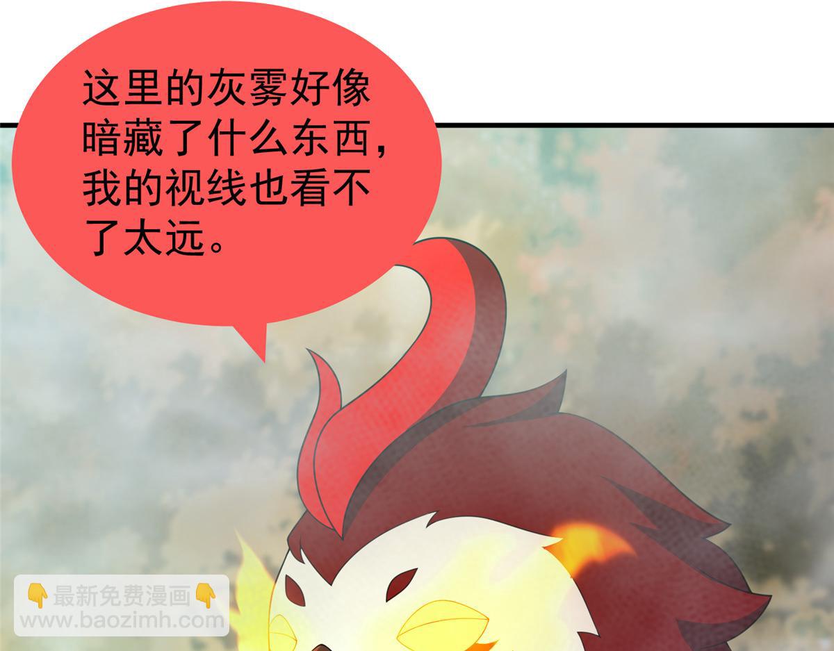 277 恢复真身83