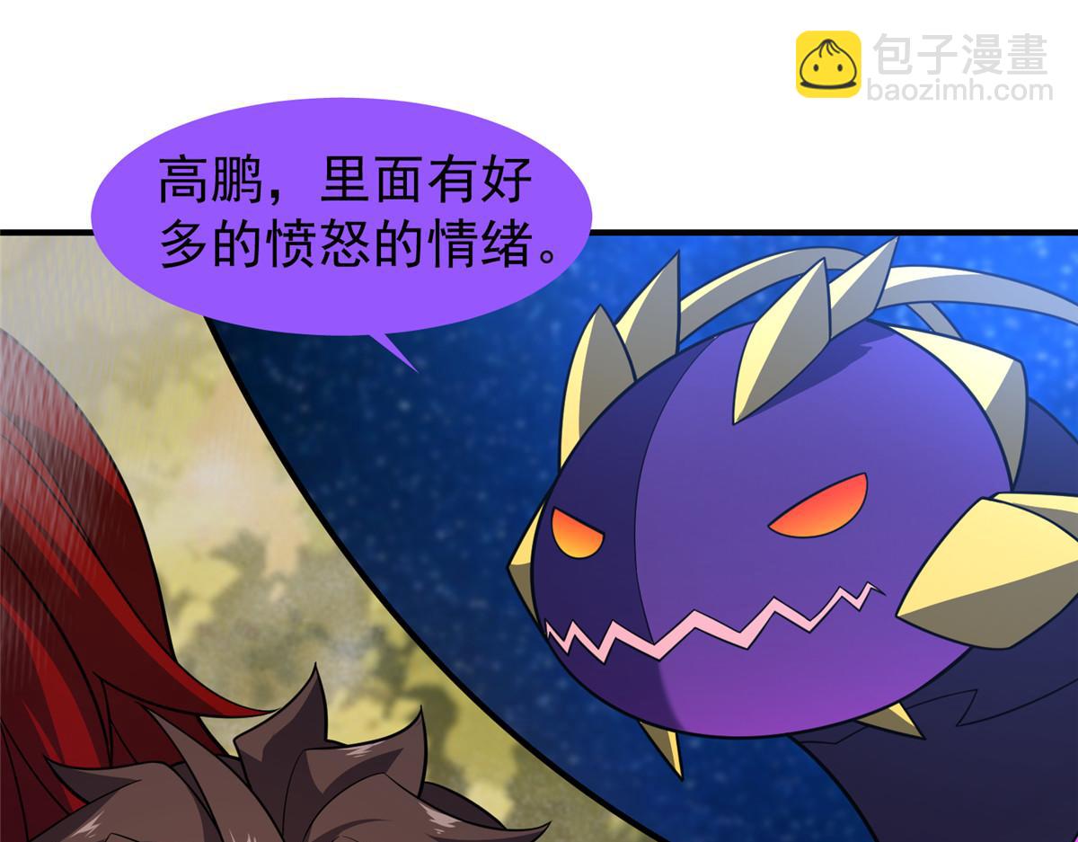 277 恢复真身85