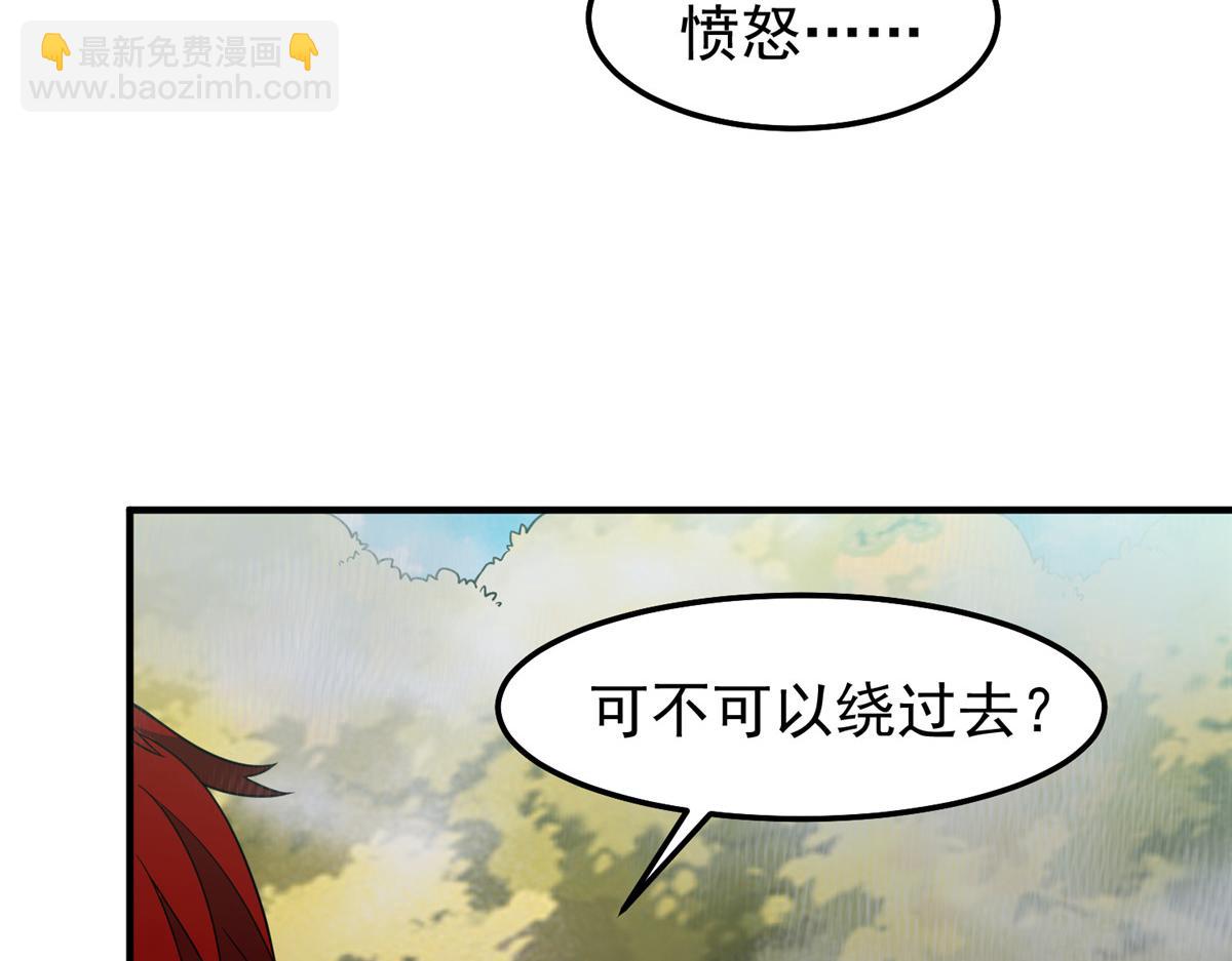 277 恢复真身87