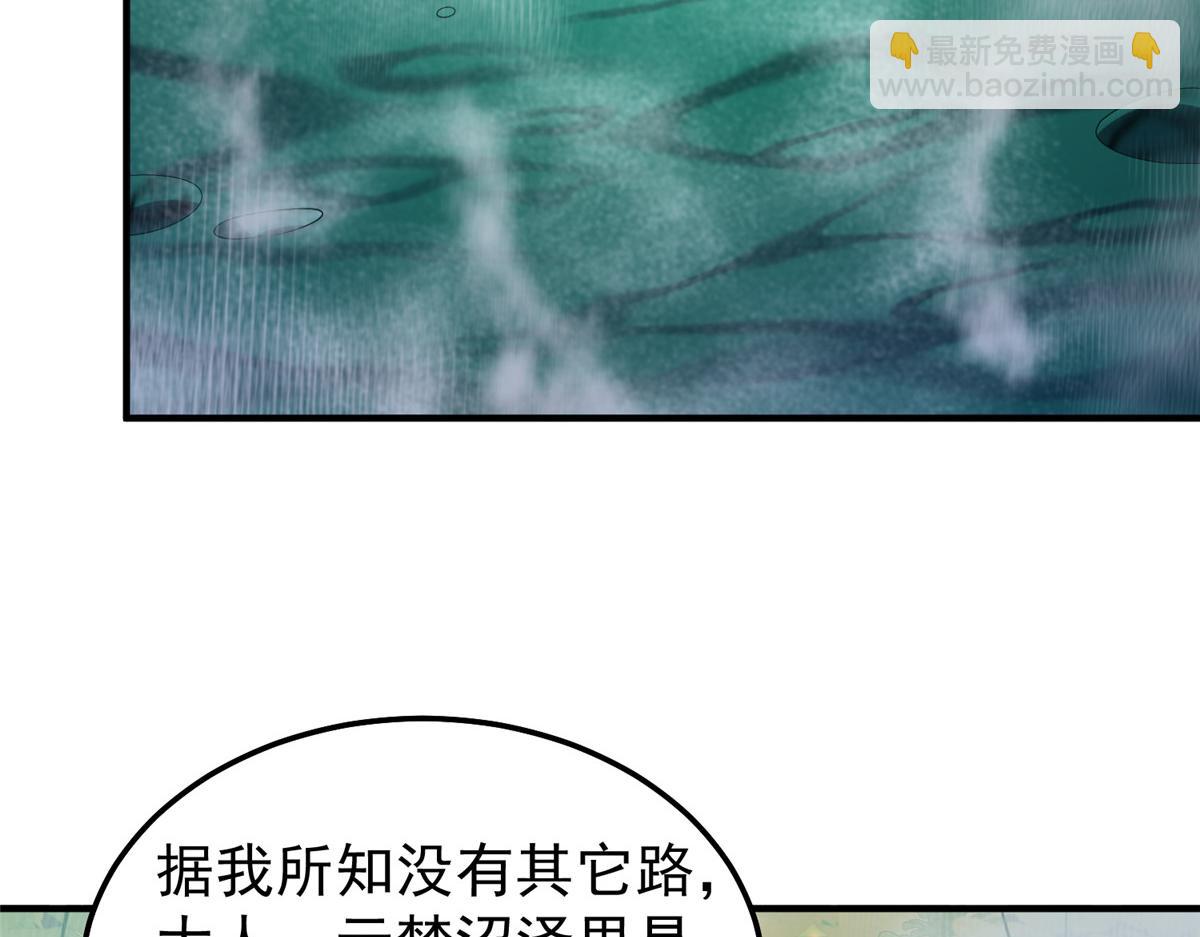 277 恢复真身89