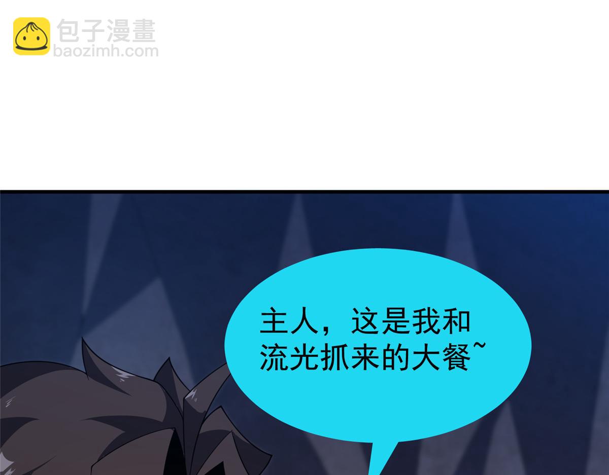 277 恢复真身9