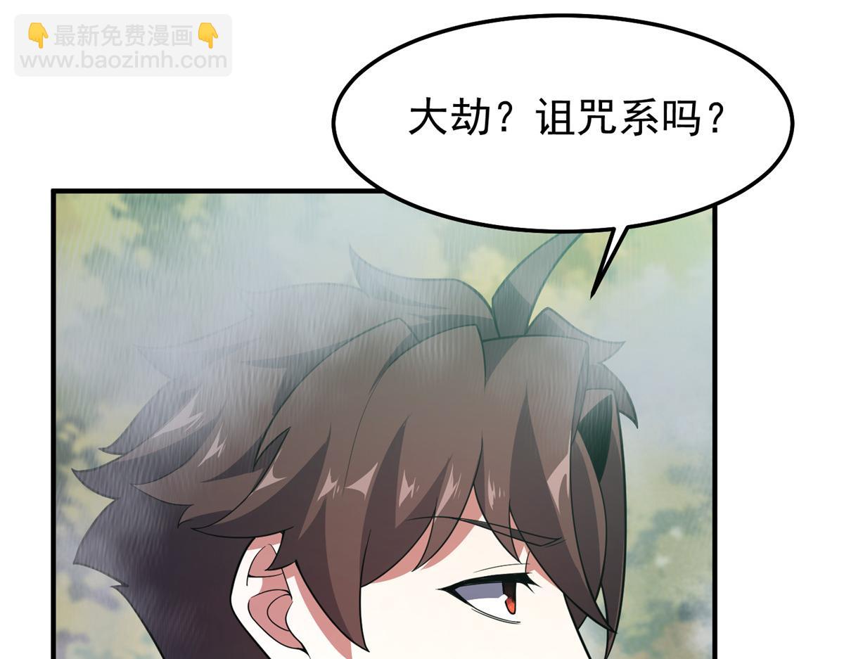 277 恢复真身92
