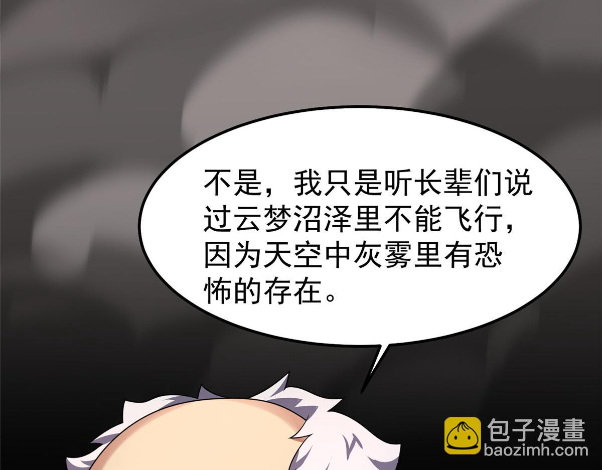277 恢复真身96
