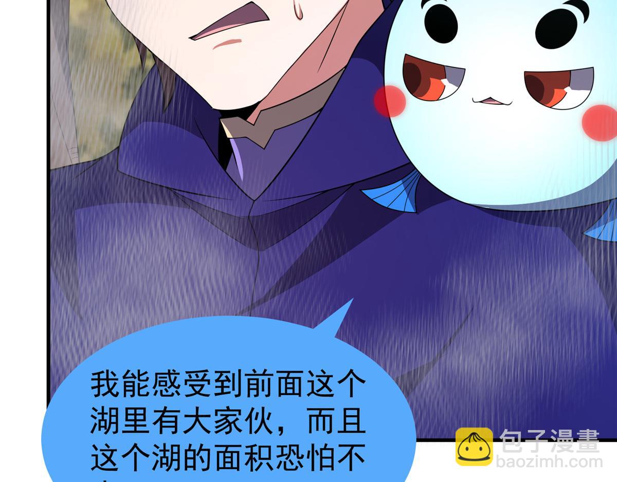 277 恢复真身99