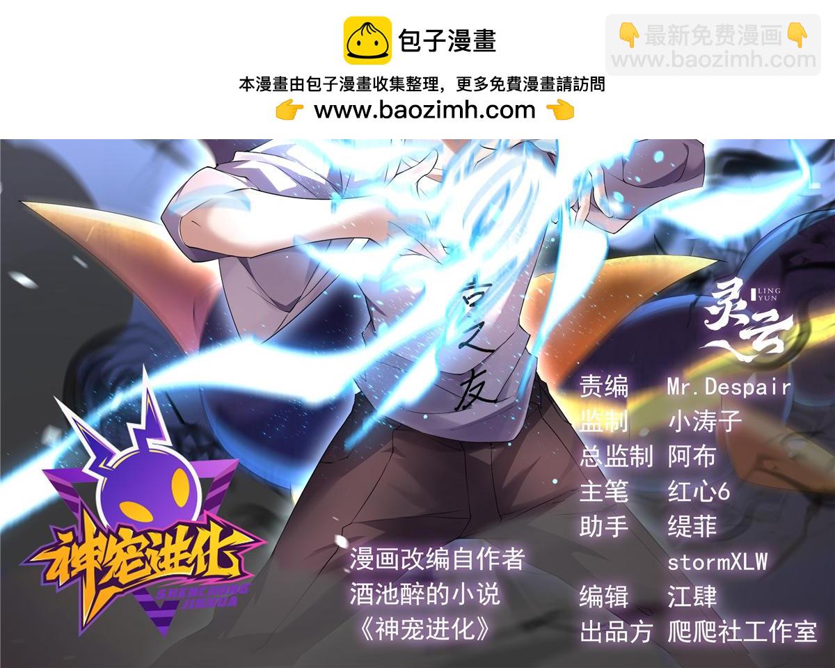278 幻境1