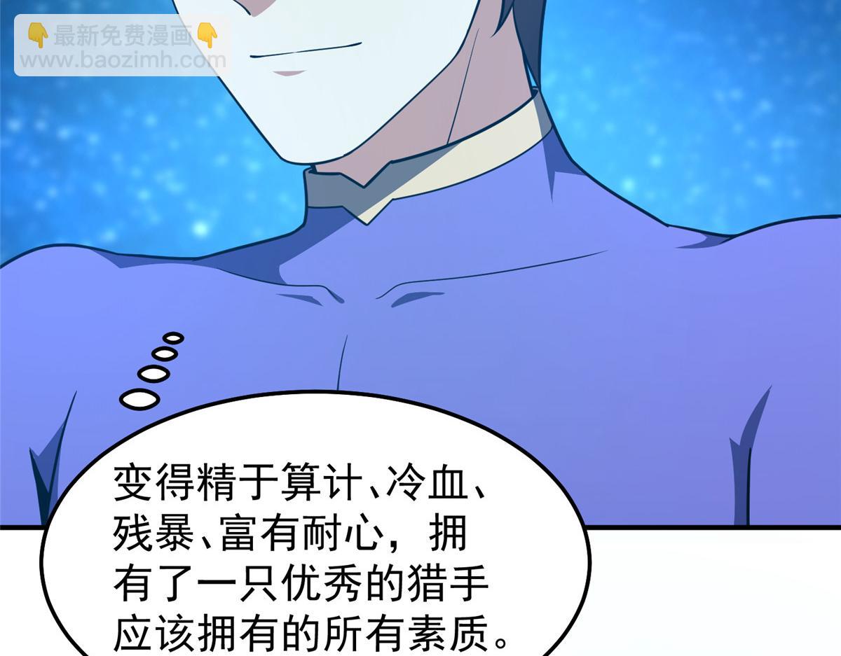 278 幻境10