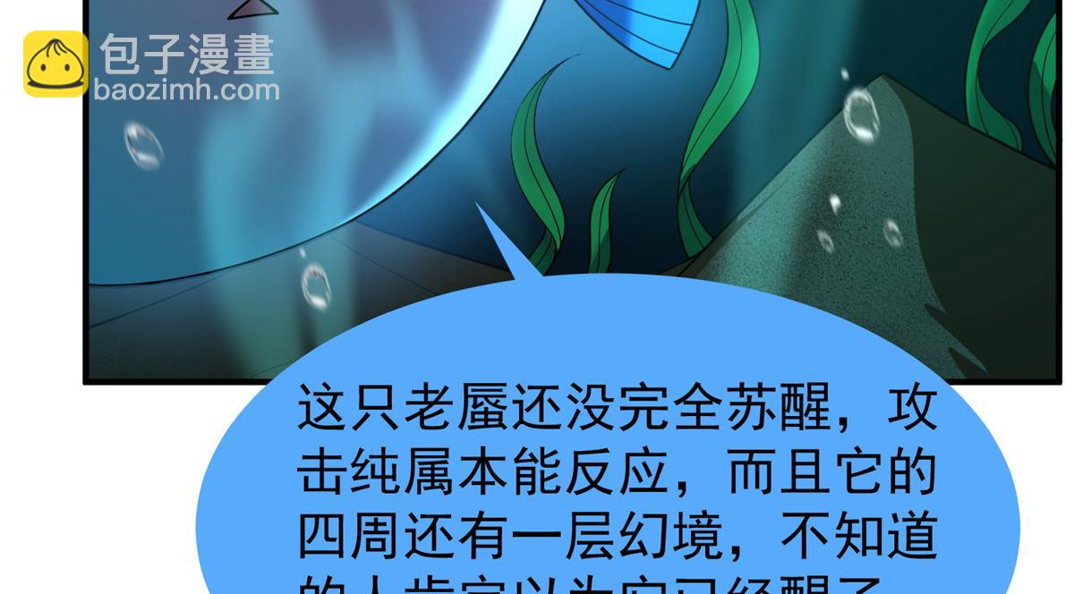 278 幻境13
