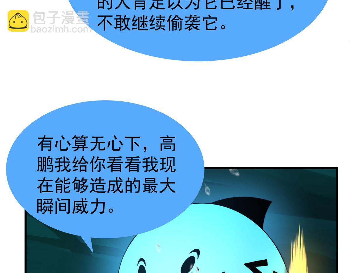 278 幻境14
