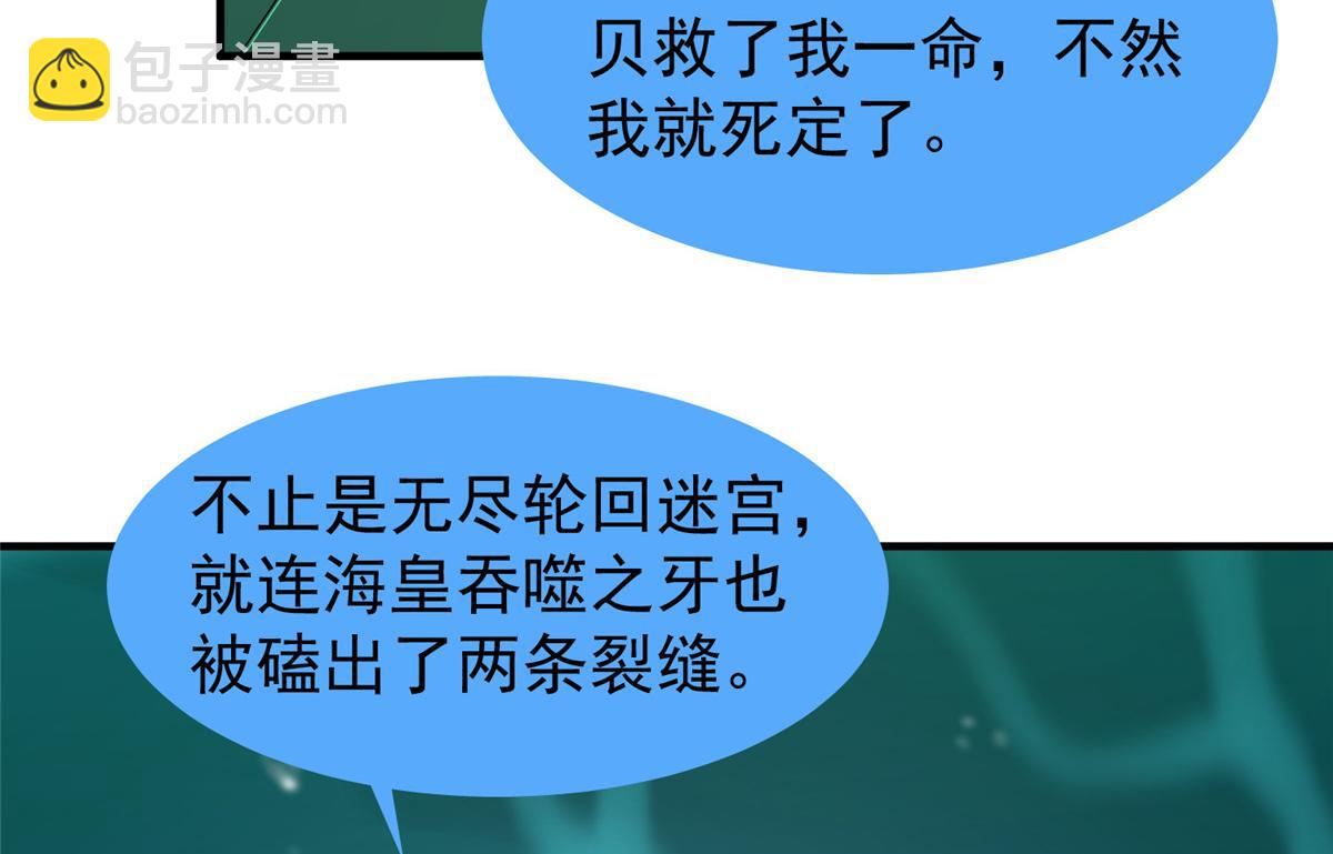 278 幻境19