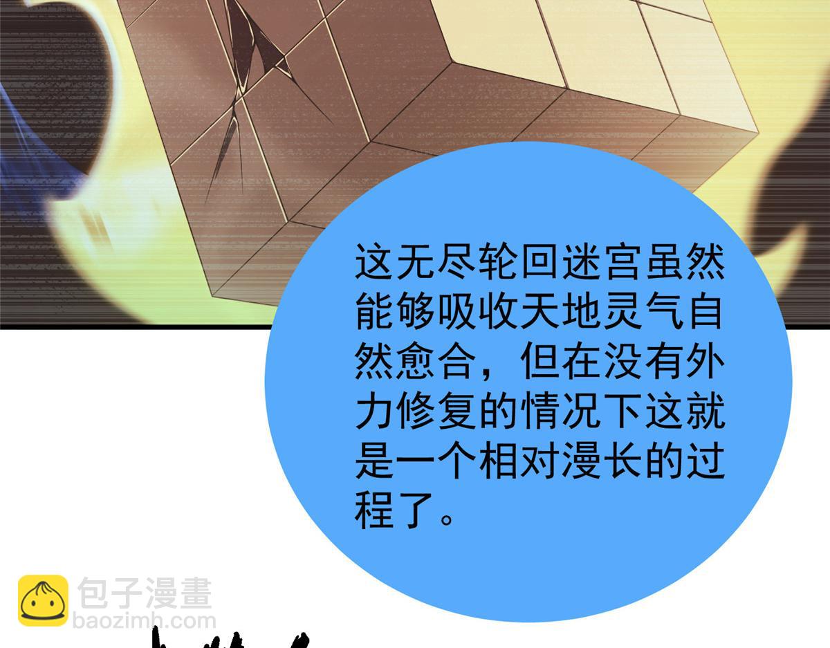 278 幻境24