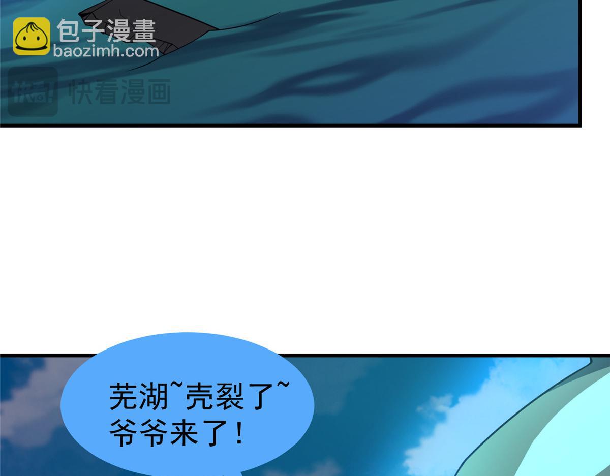 278 幻境66