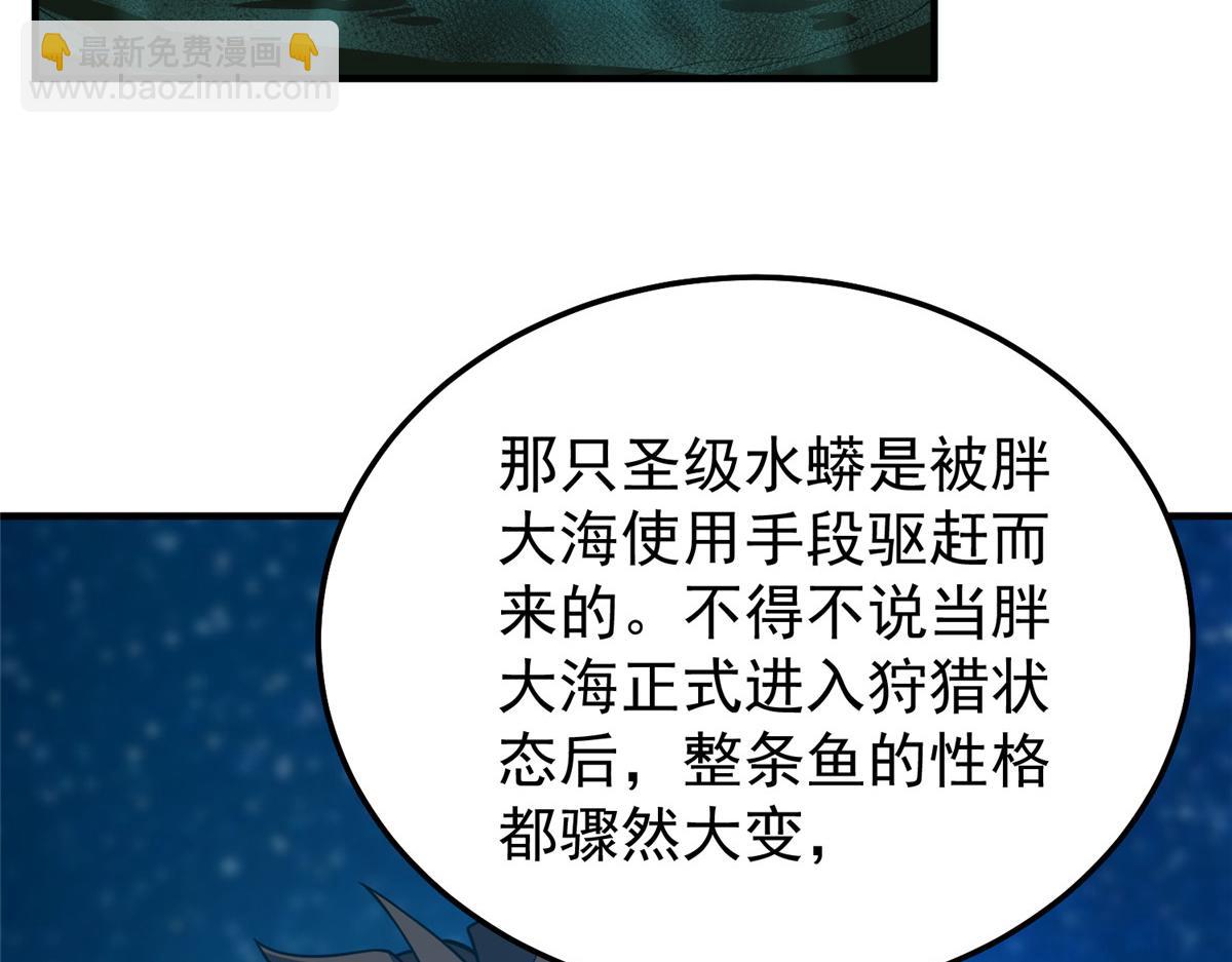 278 幻境8