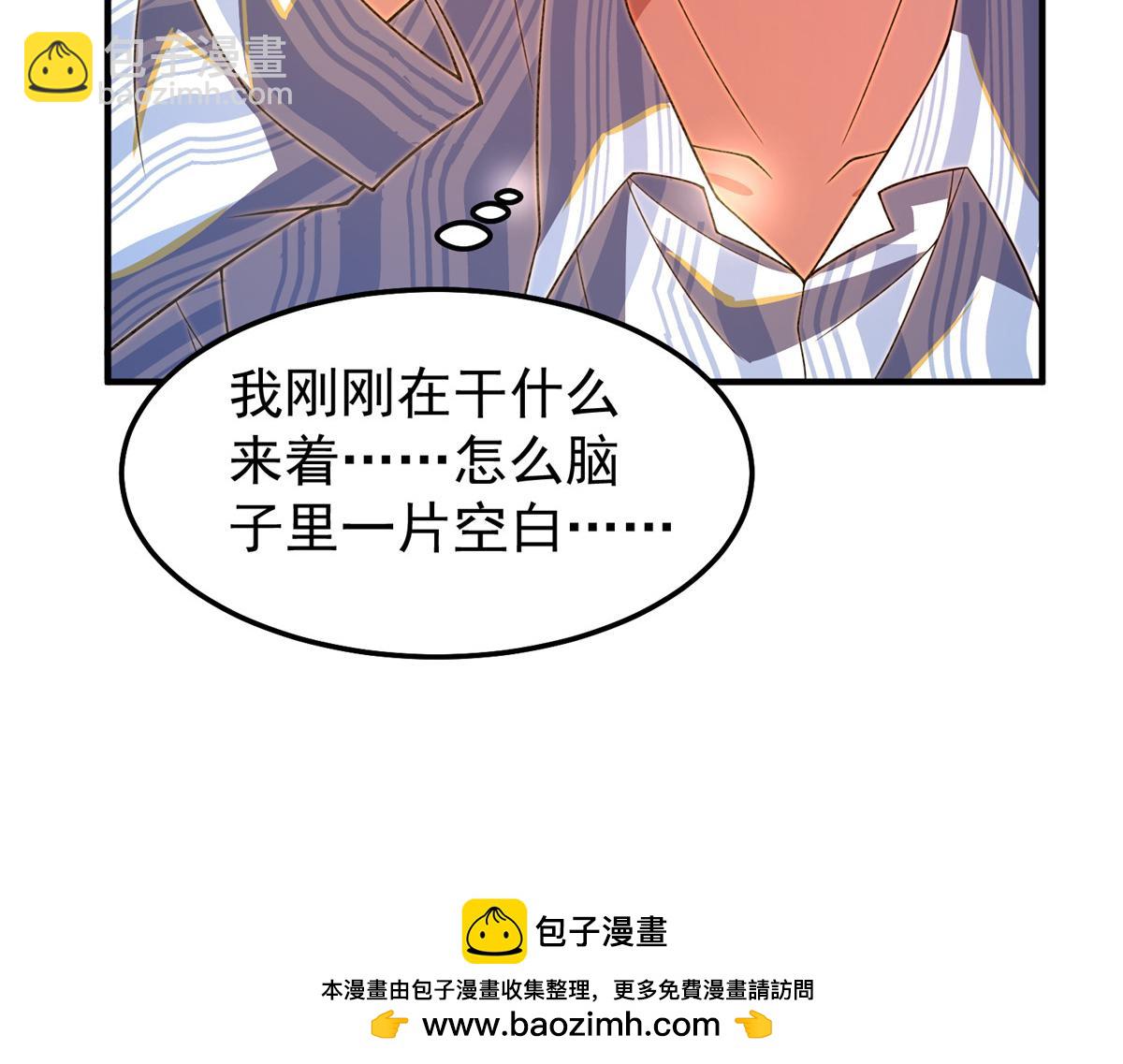 278 幻境90