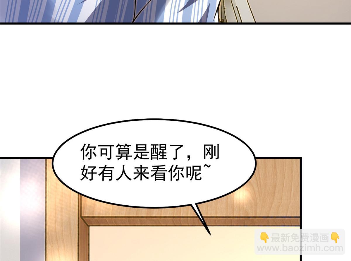 278 幻境93