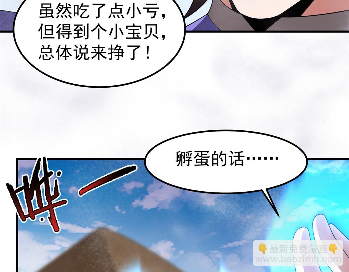 279 噩梦108